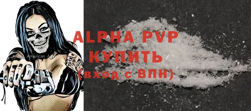 Alpha-PVP VHQ  цена наркотик  shop формула  Великий Устюг 