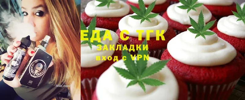 наркота  Великий Устюг  Canna-Cookies конопля 