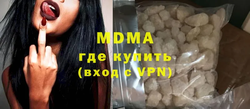 ОМГ ОМГ ссылка  закладка  Великий Устюг  МДМА crystal 